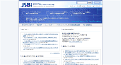 Desktop Screenshot of jsbi.org